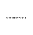 名言？格言？迷言！（個別スタンプ：26）