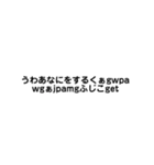 名言？格言？迷言！（個別スタンプ：27）