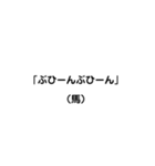 名言？格言？迷言！（個別スタンプ：29）