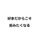 名言？格言？迷言！（個別スタンプ：32）