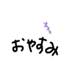 everyday S（個別スタンプ：2）
