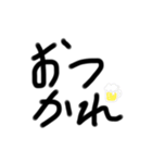 everyday S（個別スタンプ：3）