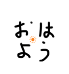 everyday S（個別スタンプ：4）