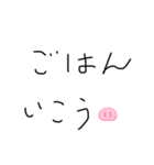 everyday S（個別スタンプ：5）