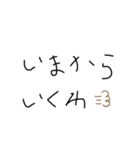 everyday S（個別スタンプ：6）