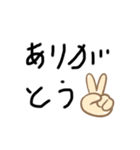 everyday S（個別スタンプ：8）