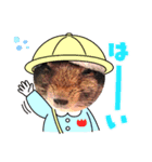 うちのデグがすいません（個別スタンプ：2）