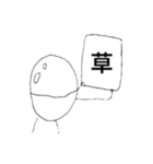 みんなの心のゆで卵（個別スタンプ：23）