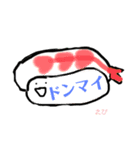 寿司の一言（個別スタンプ：1）
