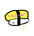 寿司の一言（個別スタンプ：3）