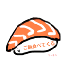 寿司の一言（個別スタンプ：4）