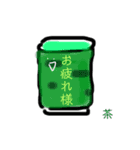 寿司の一言（個別スタンプ：5）