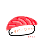 寿司の一言（個別スタンプ：6）