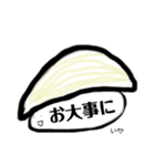 寿司の一言（個別スタンプ：7）
