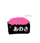 寿司の一言（個別スタンプ：8）
