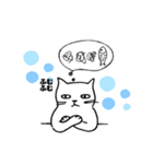 necoemon（個別スタンプ：1）