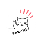 necoemon（個別スタンプ：2）