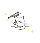 necoemon（個別スタンプ：3）