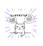 necoemon（個別スタンプ：4）