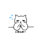 necoemon（個別スタンプ：5）