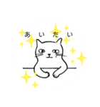 necoemon（個別スタンプ：8）