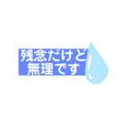 お水女子  使える言葉（個別スタンプ：3）