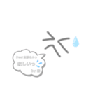 シンプルな岡上スタンプ（個別スタンプ：1）
