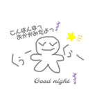 シンプルな岡上スタンプ（個別スタンプ：7）