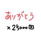 運がますますよくなるスタンプ（個別スタンプ：2）