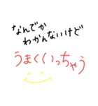 運がますますよくなるスタンプ（個別スタンプ：6）