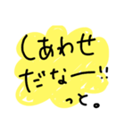 運がますますよくなるスタンプ（個別スタンプ：7）