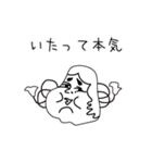 使えるおたふく手袋スタンプ（個別スタンプ：33）