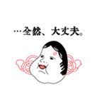使えるおたふく手袋スタンプ（個別スタンプ：36）