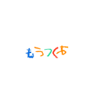 3歳児の思い出（個別スタンプ：14）