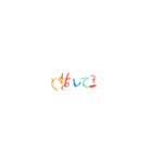 3歳児の思い出（個別スタンプ：22）