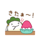 ねっこちゃんずと夏 動くスタンプ（個別スタンプ：7）