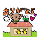 (かわいい日常会話スタンプ67)（個別スタンプ：4）