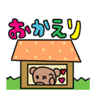 (かわいい日常会話スタンプ67)（個別スタンプ：23）