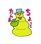続続続タプ屋さん新作（個別スタンプ：1）
