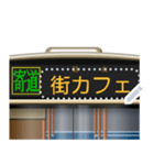 バスのLED式方向幕（メッセージ）（個別スタンプ：2）