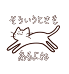 連覇ねこ第1弾リメイク（個別スタンプ：20）