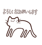 連覇ねこ第1弾リメイク（個別スタンプ：37）