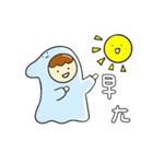 ディヨウ（個別スタンプ：1）