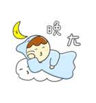 ディヨウ（個別スタンプ：2）
