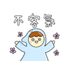 ディヨウ（個別スタンプ：5）
