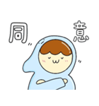 ディヨウ（個別スタンプ：8）