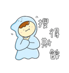 ディヨウ（個別スタンプ：9）