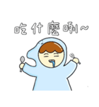 ディヨウ（個別スタンプ：10）