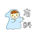 ディヨウ（個別スタンプ：12）