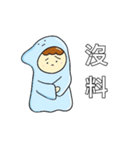 ディヨウ（個別スタンプ：13）